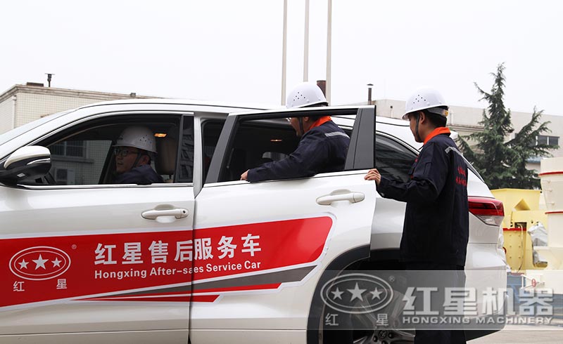 紅星售后隨時(shí)響應(yīng)客戶需求